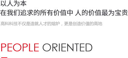 J9集团|国际站官网