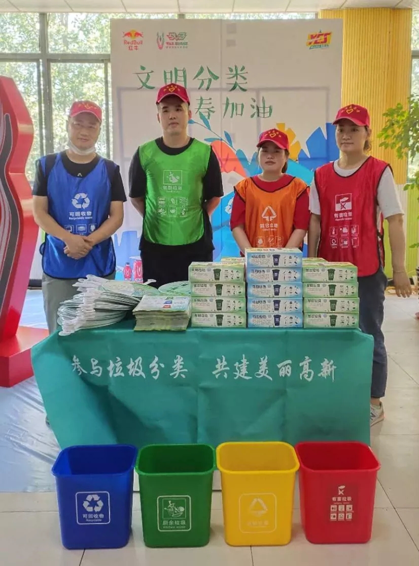 J9集团|国际站官网