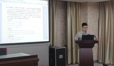 安全第一，预防为主—记模具事业部安全出产月誓师大会