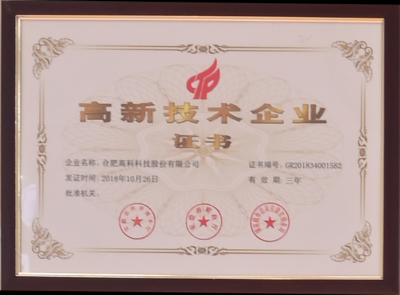 J9集团|国际站官网