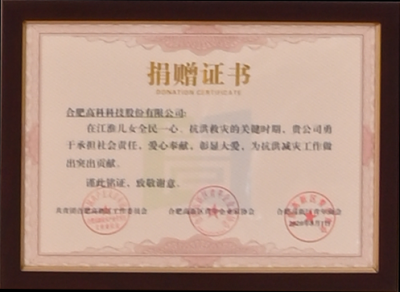 J9集团|国际站官网