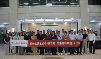 让知识流动起来，让教育行动起来