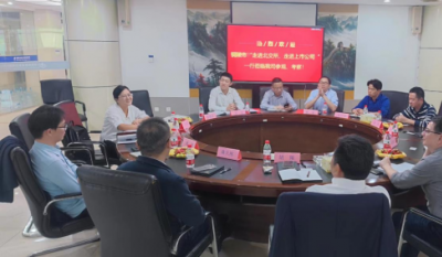 推进互换合作    同谋将来发展