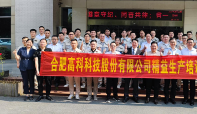 东风桃李花开日，夏花壹出果时——精益出产系列报路第三期之精益成就