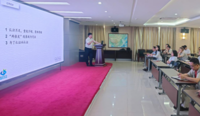 铸造企业内控利剑，提升组织治理效力——合肥J9集团2024内审员培训系列报路之系统基础知识